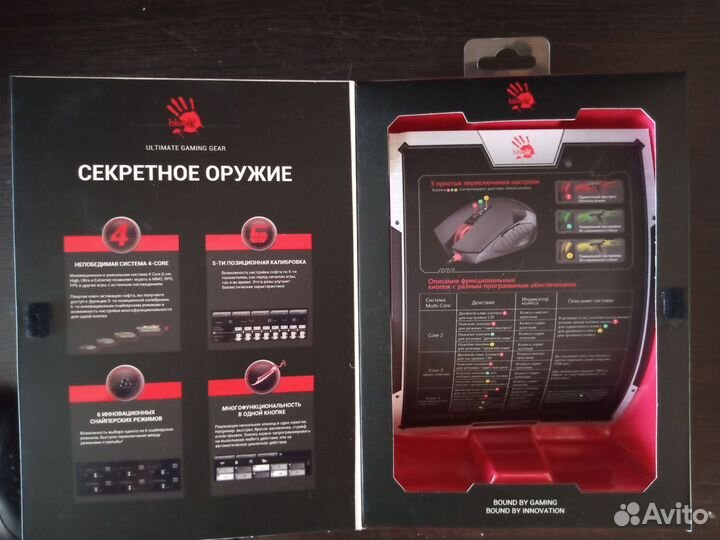 Игровая мышь