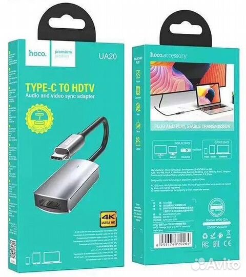 Переходник Type-C to hdmi (hdtv ) hoco UA20