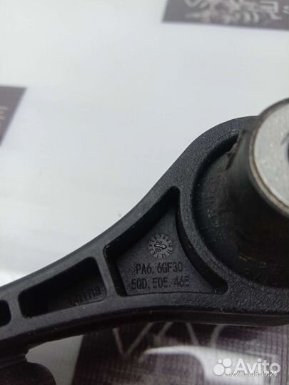 Новая стойка стаб. задняя VW VAG Tiguan 2016