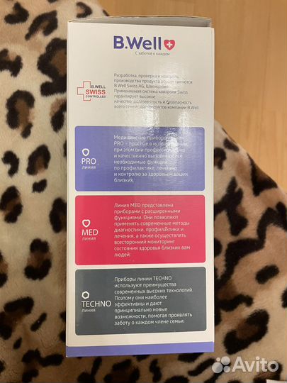 Ирригатор b well 911