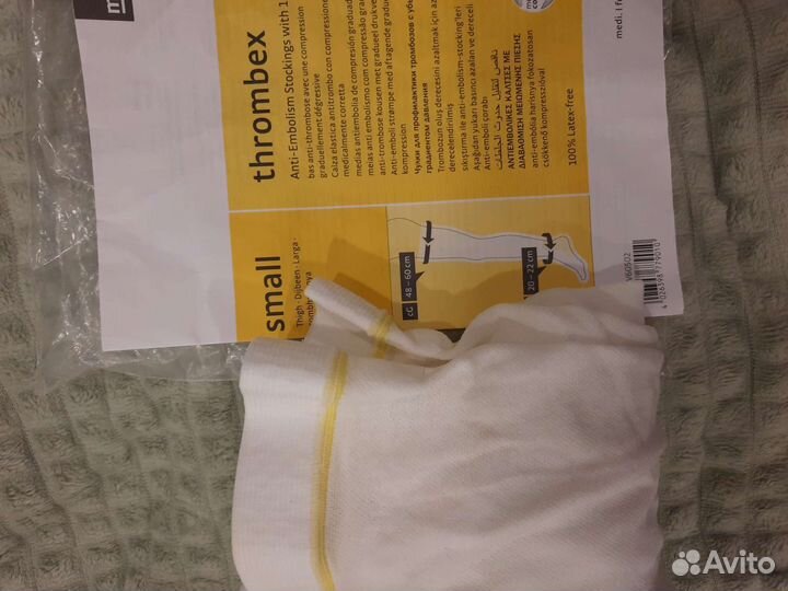 Компрессионные чулки 1 класс размер s