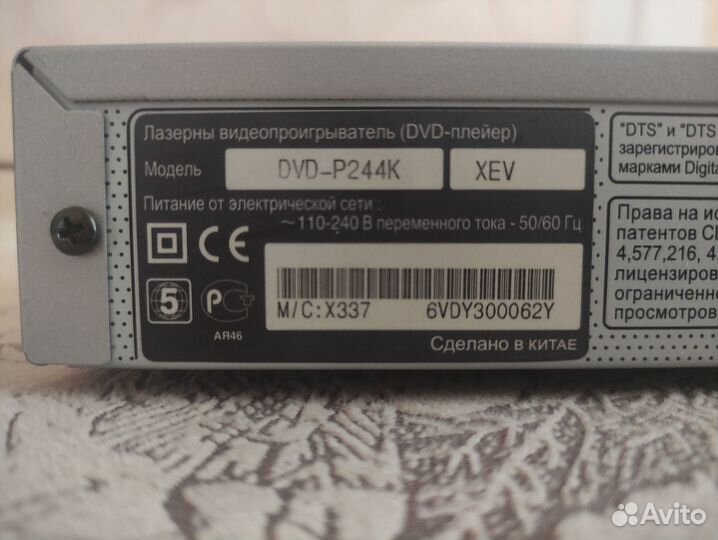 CD/DVD-проигрыватель samsung DVD-P244K XEV