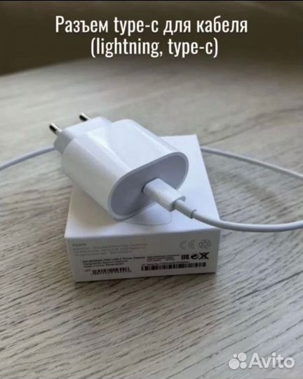 Блок питания Apple 20w