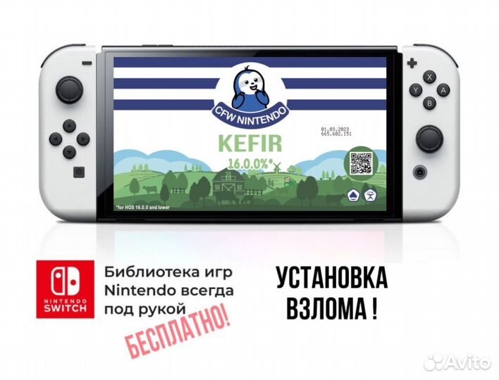 Ремонт Nintendo switch / Установка hwfly Pikofly