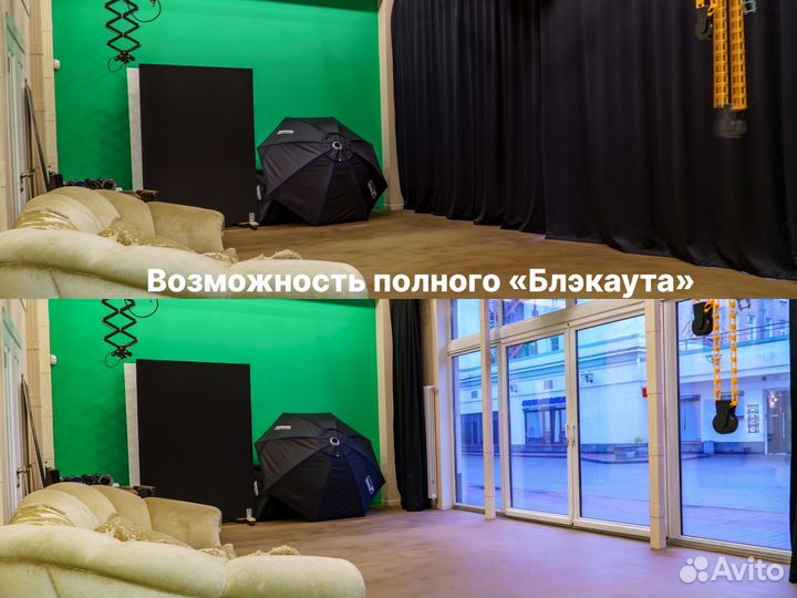 Аренда фотостудии / Фотостудия для съемок