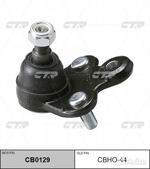 Шаровая опора honda CR-V (RE) 2007/Acura