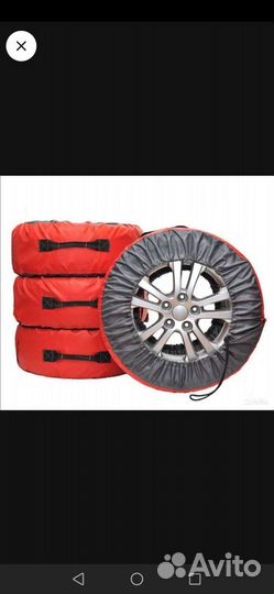Чехлы на колеса