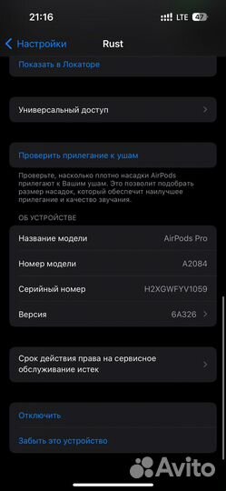 Беспроводные наушники apple airpods pro