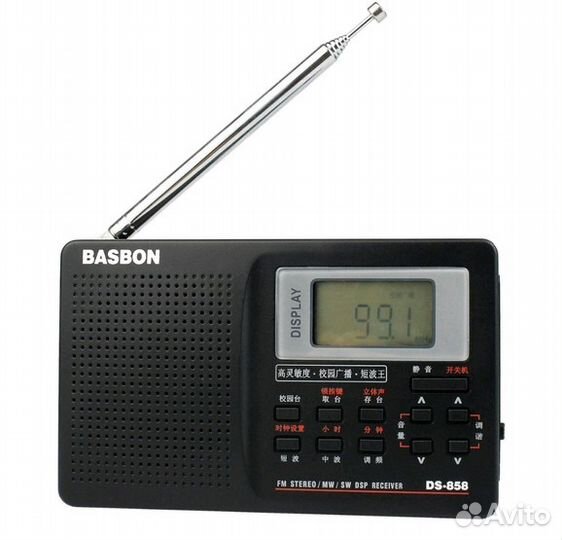 Радиоприемник degen de-221. Tecsun pl-606 black. Dsp радиоприемник. Радиоприёмник fm с цифровым тюнером. Dsp радио kchibo d39l.