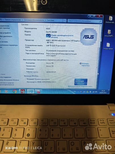 Нетбук asus eee pc 1015