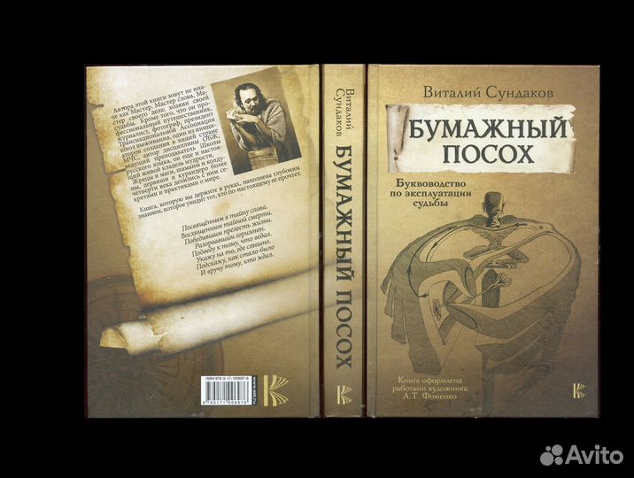 Вернадский 6 книг Др. Русь / Нидерле / Пропп 2-в-1