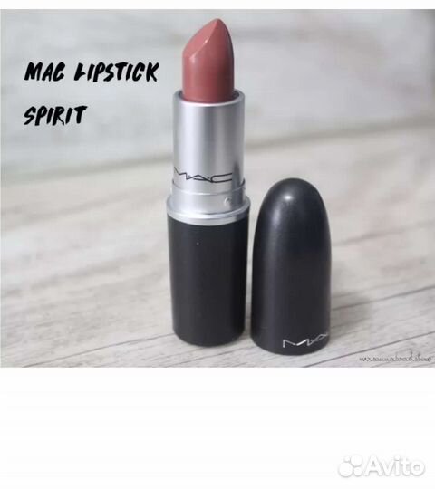 Помада Mac 822 Spirit
