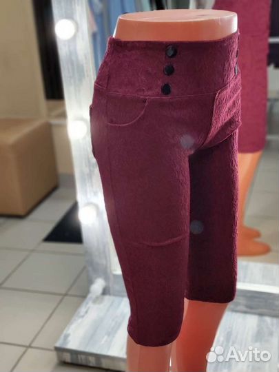 Велосипедки 38-44 размер