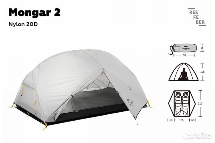 Новые палатки Naturehike (разные модели)