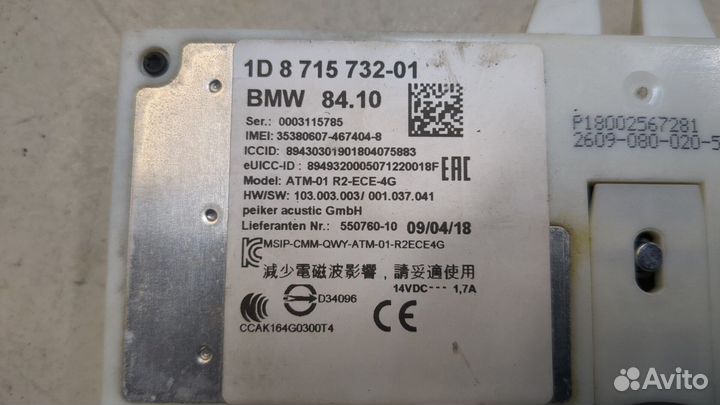 Блок комфорта BMW 5 G30, G31, 2018