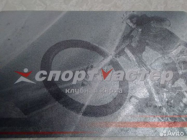 Бонусы Спортмастер