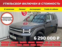 Hyundai Santa Fe 2.5 AT, 2024, 25 км, с пробегом, цена 6 290 000 руб.