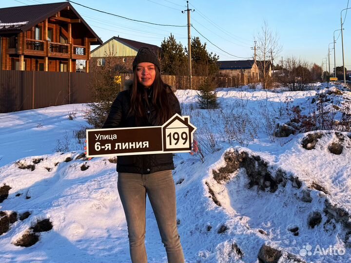 Адресные таблички из акп