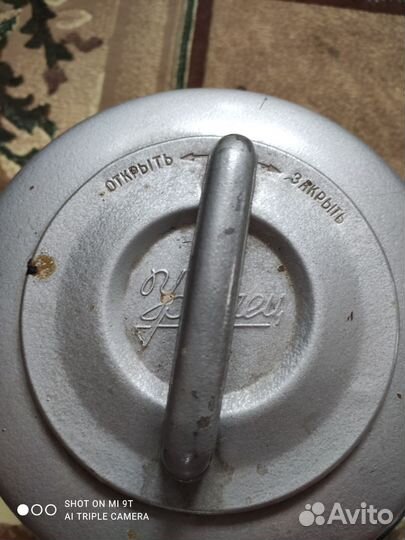 Пылесос ретро