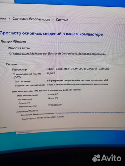 Игровой пк rtx 2060 i5 9400f