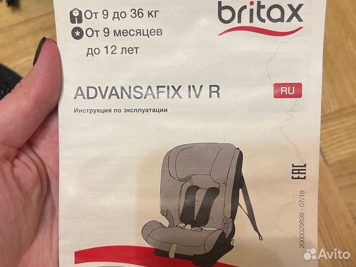 Автомобильное кресло britax romer advansafix IV R