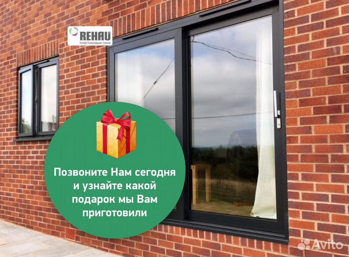 Пластиковые окна на заказ