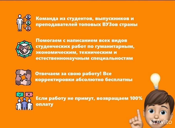 Курсовые работы, дипломные, контрольные, вкр