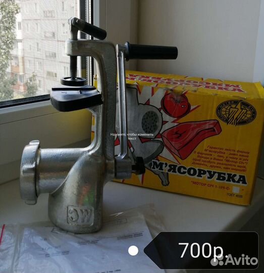 Товары для кухни