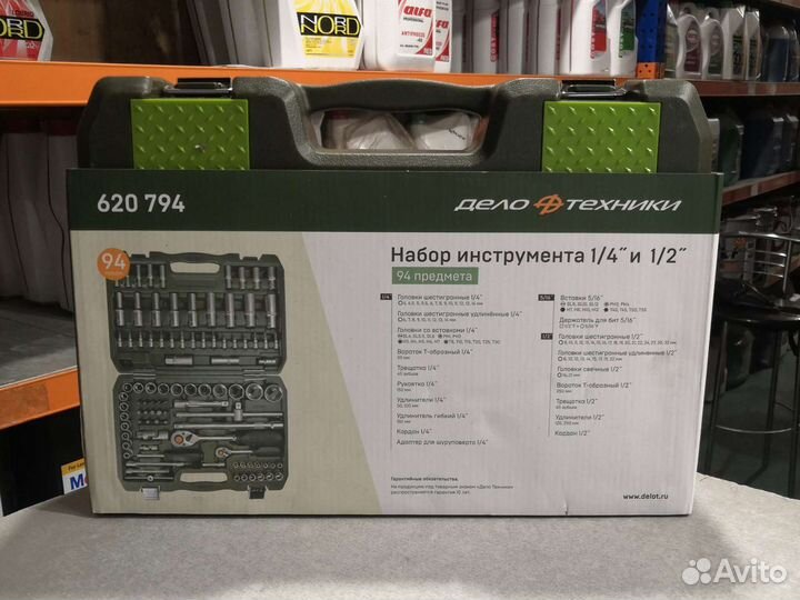 Набор инструмента 1/4, 1/2, 94 пр Дело Техники
