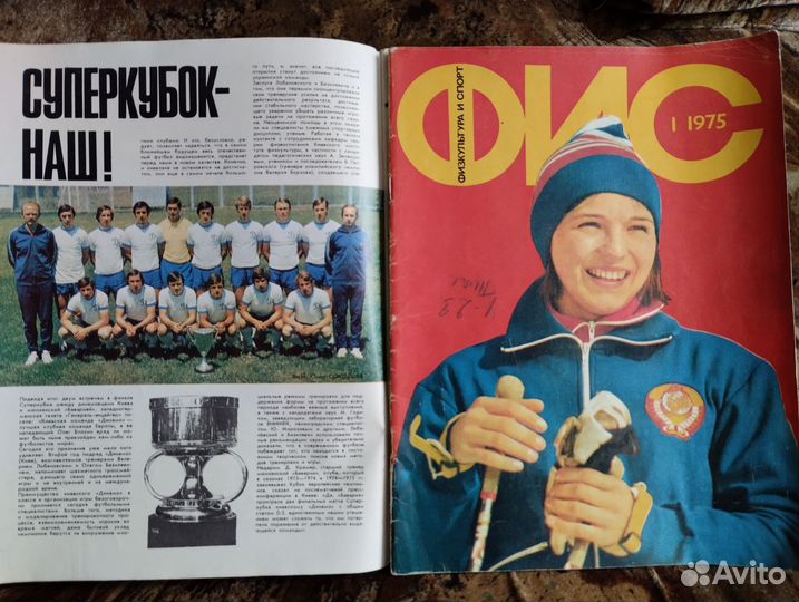 Фис - Спортивная жизнь России