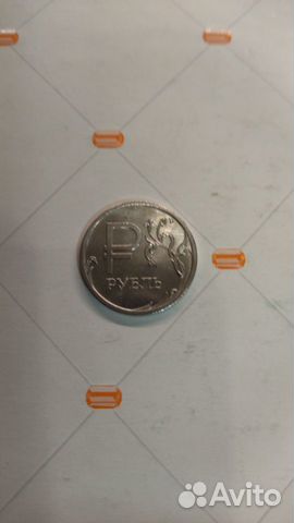 1 рубль 2014 с буквой р