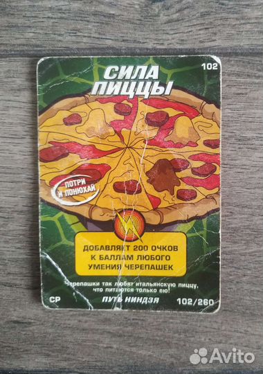 Карточки черепашки ниндзя боевая четвёрка