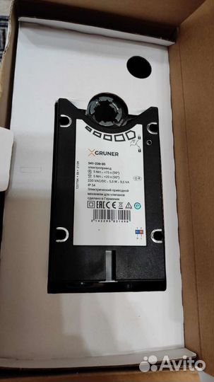 Привод Lufberg