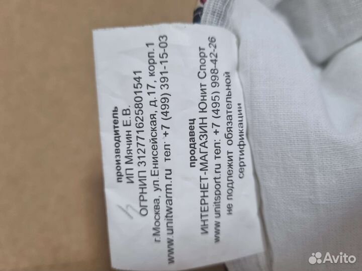 Утеплённый чехол на коляску