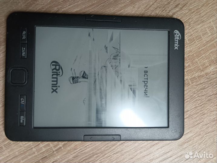 Электронная книга Ritmix (не работает)