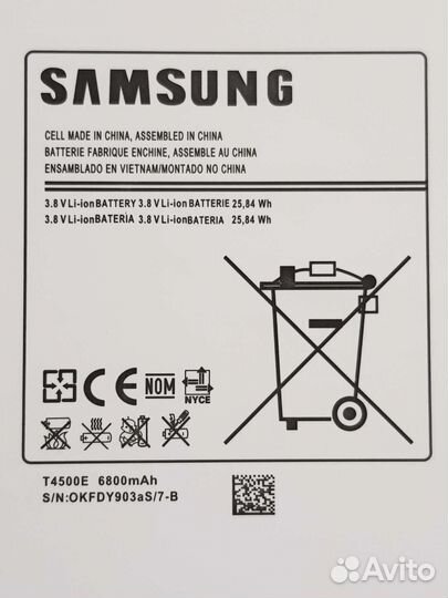 Акб на Планшета Samsung Galaxy TB 3 (10