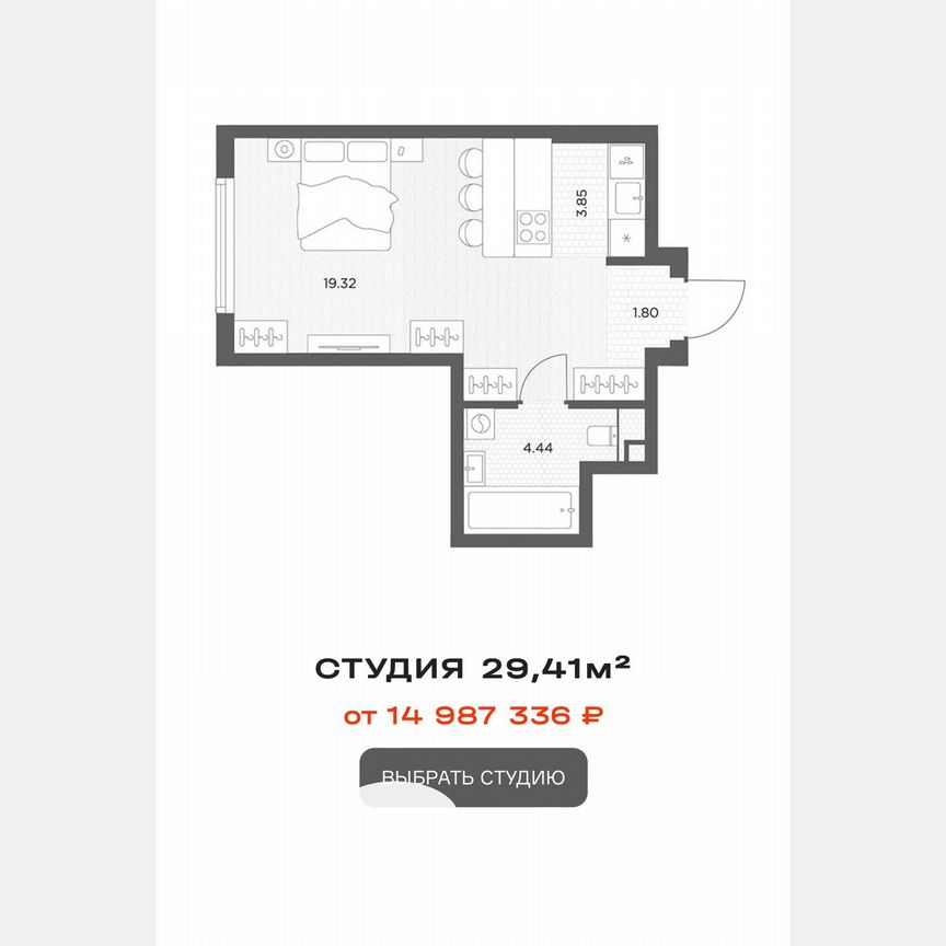 Квартира-студия, 31 м², 12/27 эт.