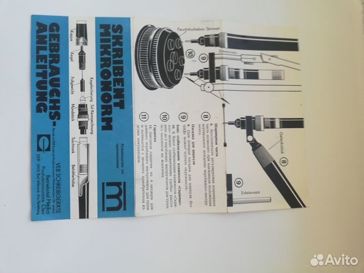 Продам набор изографов 8 размеров производства ГДР