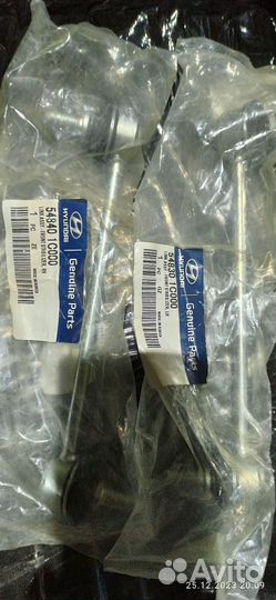 Стойки стабилизатора хундай гетц