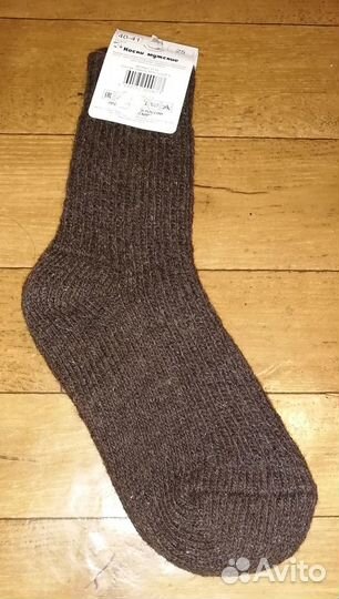 Шерстяные носки 40-41