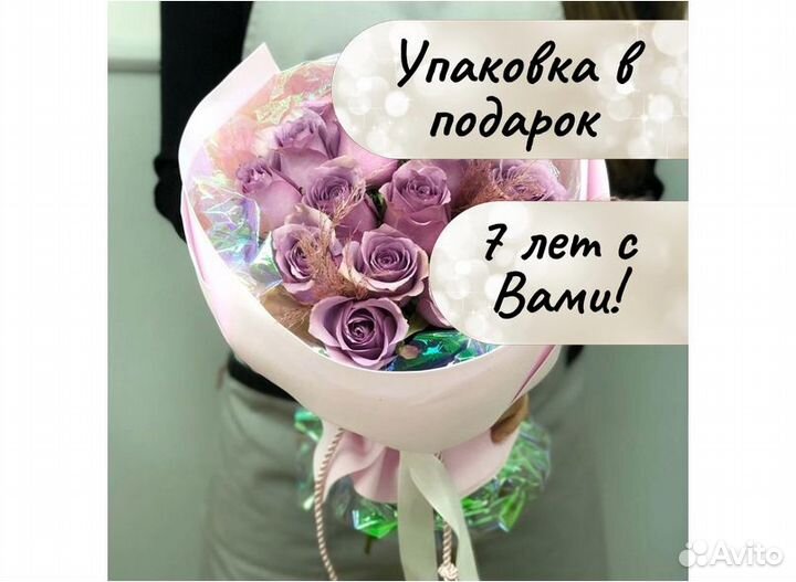 Цветы розы оптом