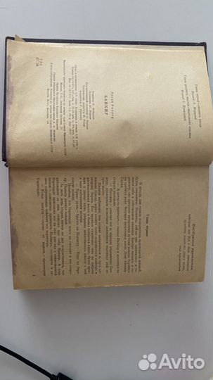 Лесли Уоллер Банкир 1969г