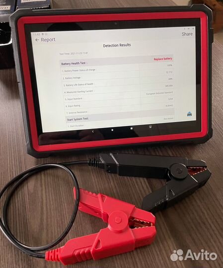 Диагностика авто Выезд