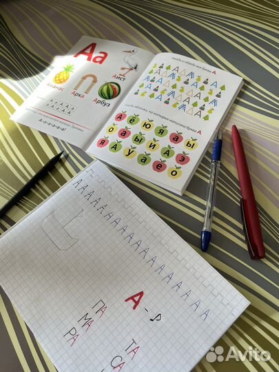 Репетитор по подготовке к школе