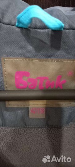 Штаны горнолыжные