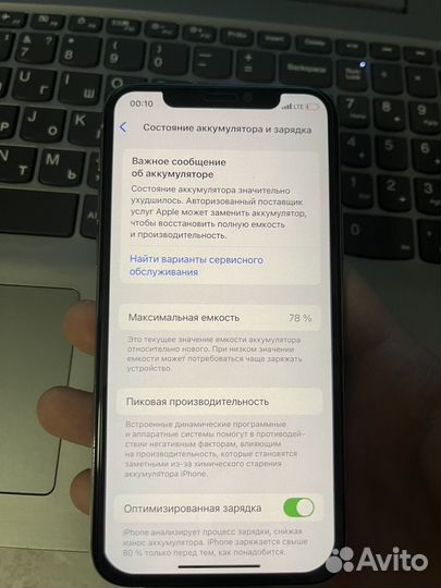 iPhone 11 Pro, 256 ГБ