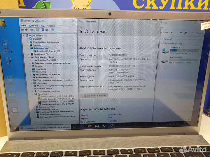 Ноутбук KUU XBook