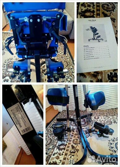 Вертикализатор Чарли 1