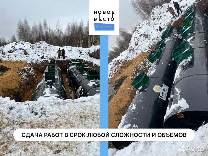 Септик, монтаж септика