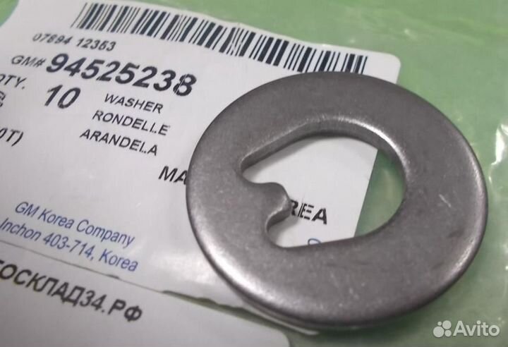 General motors 94525238 Шайба задней ступицы